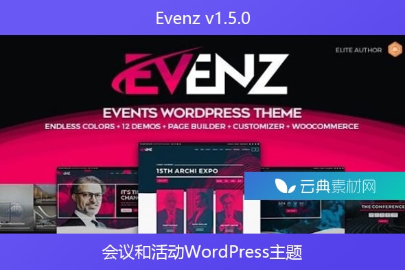 Evenz v1.5.0 – 会议和活动WordPress主题