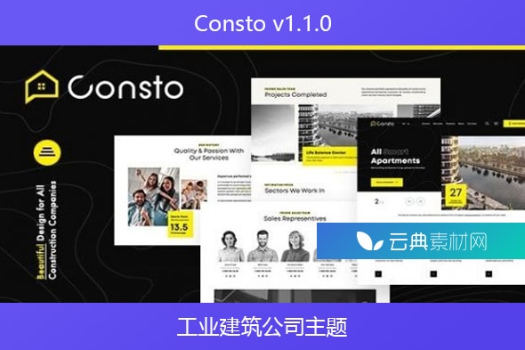 Consto v1.1.0 – 工业建筑公司主题