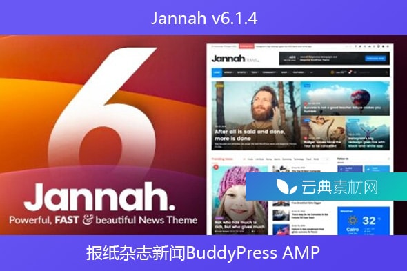 Jannah v6.1.4 – 报纸杂志新闻BuddyPress AMP