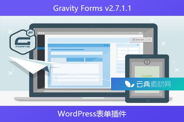 Gravity Forms v2.7.1.1 – WordPress表单插件