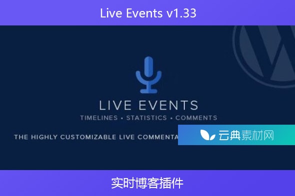 Live Events v1.33 – 实时博客插件