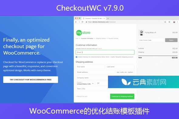 CheckoutWC v7.9.0 – WooCommerce的优化结账模板插件