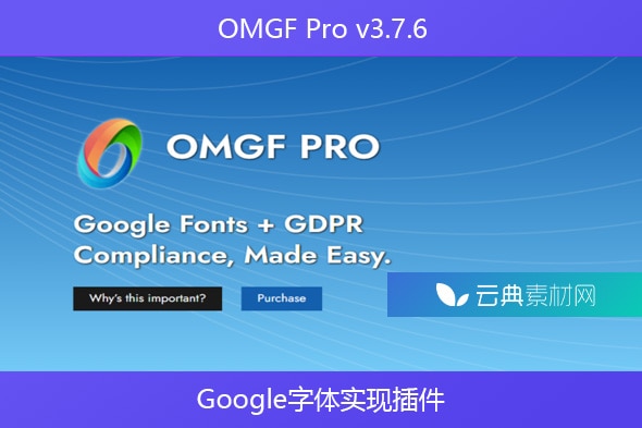 OMGF Pro v3.7.6 – Google字体实现插件