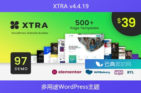 XTRA v4.4.19 – 多用途WordPress主题