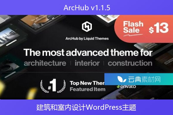 ArcHub v1.1.5 – 建筑和室内设计WordPress主题