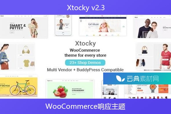 Xtocky v2.3 – WooCommerce响应主题