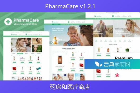 PharmaCare v1.2.1 – 药房和医疗商店