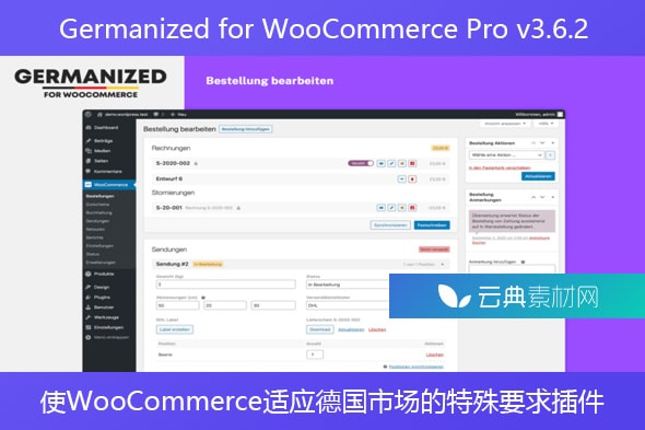 Germanized for WooCommerce Pro v3.6.2 – 使WooCommerce适应德国市场的特殊要求插件