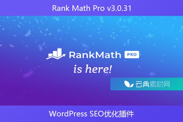 Rank Math Pro v3.0.31 – WordPress SEO优化插件