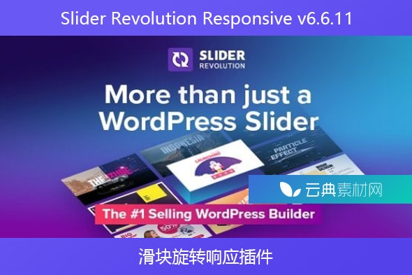 Slider Revolution Responsive v6.6.11 – 滑块旋转响应插件
