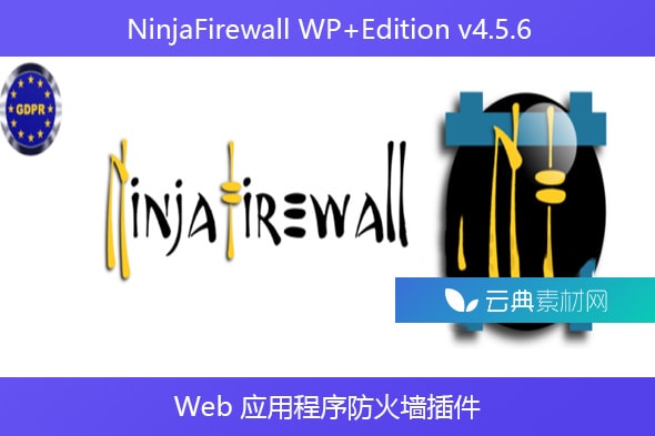 NinjaFirewall WP+Edition v4.5.6 – Web 应用程序防火墙插件