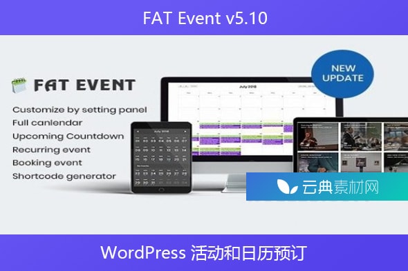 FAT Event v5.10 – WordPress 活动和日历预订插件