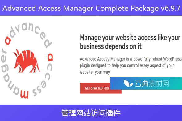 Advanced Access Manager Complete Package v6.9.7 – 管理网站访问插件