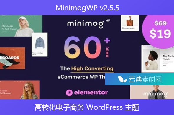 MinimogWP v2.5.5 – 高转化电子商务 WordPress 主题