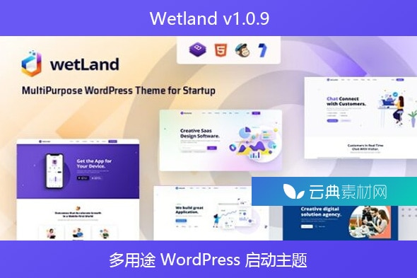 Wetland v1.0.9 – 多用途 WordPress 启动主题