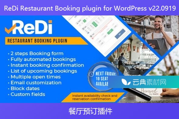 ReDi Restaurant Booking plugin for WordPress v22.0919 – 餐厅预订插件