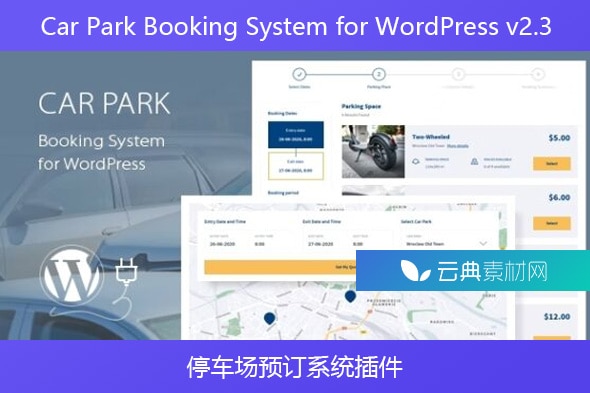 Car Park Booking System for WordPress v2.3 – 停车场预订系统插件