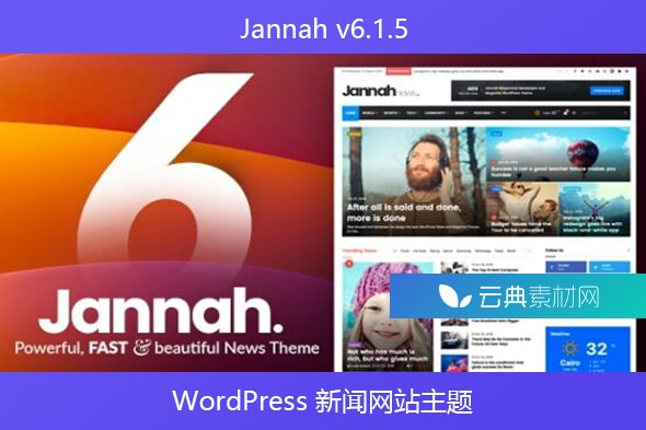 Jannah v6.1.5 – WordPress 新闻网站主题