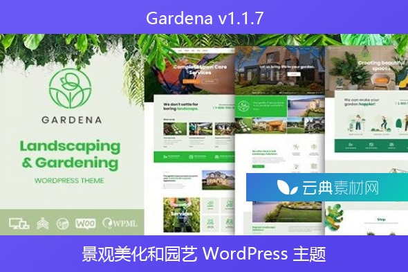Gardena v1.1.7 – 景观美化和园艺 WordPress 主题