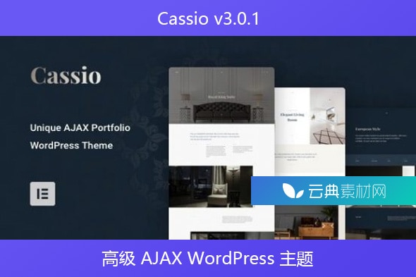 Cassio v3.0.1 – 高级 AJAX WordPress 主题