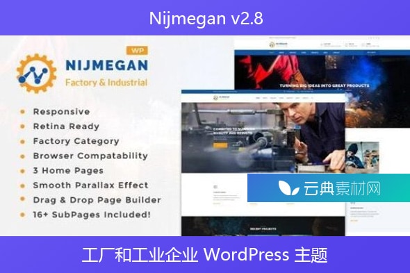 Nijmegan v2.8 – 工厂和工业企业 WordPress 主题