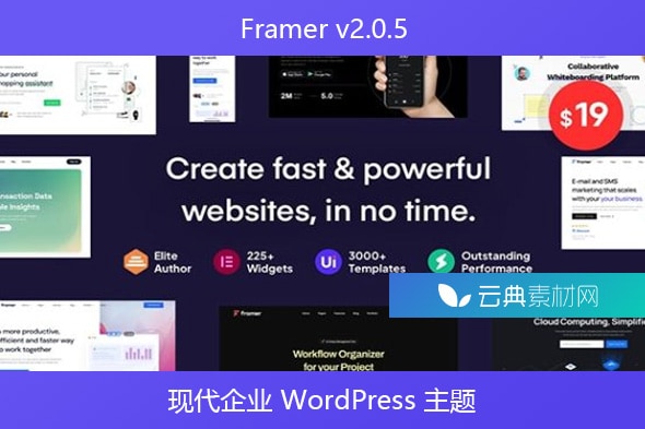 Framer v2.0.5 – 现代企业 WordPress 主题