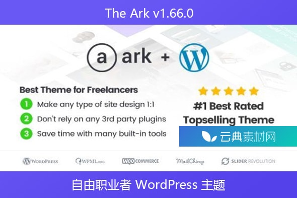 The Ark v1.66.0 – 自由职业者 WordPress 主题