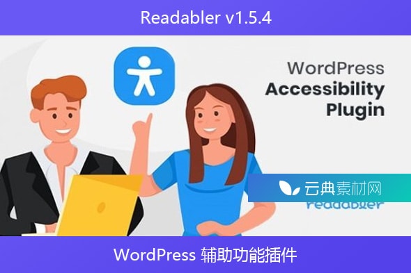 Readabler v1.5.4 – WordPress 辅助功能插件