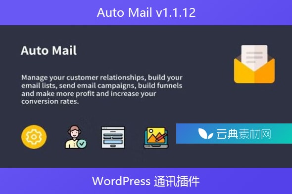 Auto Mail v1.1.12 – WordPress 通讯插件