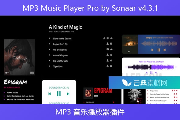 MP3 Music Player Pro by Sonaar v4.3.1 – MP3 音乐播放器插件