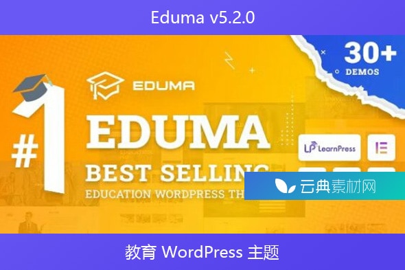 Eduma v5.2.0 – 教育 WordPress 主题