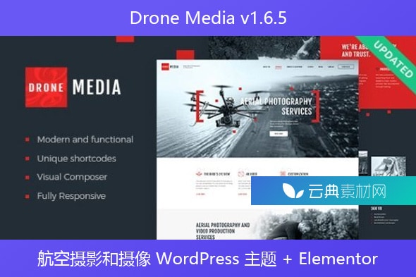 Drone Media v1.6.5 – 航空摄影和摄像 WordPress 主题 + Elementor