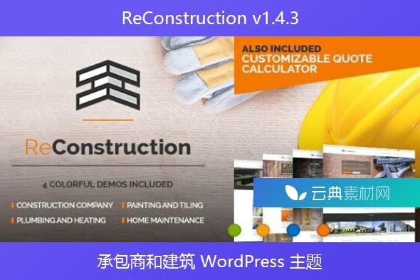 ReConstruction v1.4.3 – 承包商和建筑 WordPress 主题