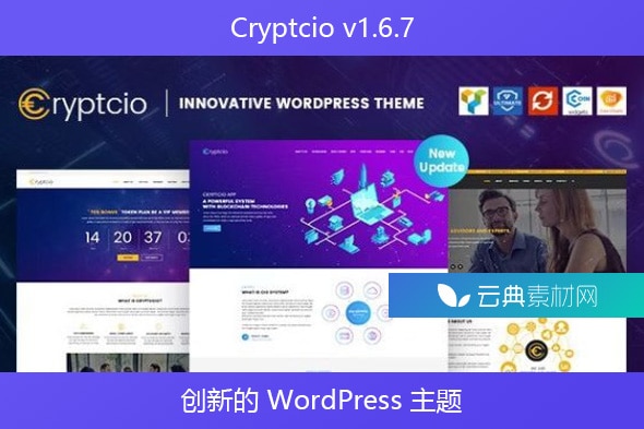 Cryptcio v1.6.7 – 创新的 WordPress 主题