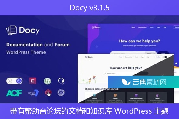 Docy v3.1.5 – 带有帮助台论坛的文档和知识库 WordPress 主题