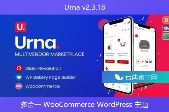 Urna v2.3.18 – 多合一 WooCommerce WordPress 主题