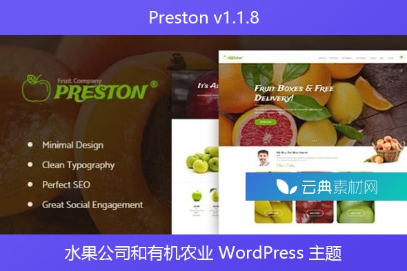 Preston v1.1.8 – 水果公司和有机农业 WordPress 主题