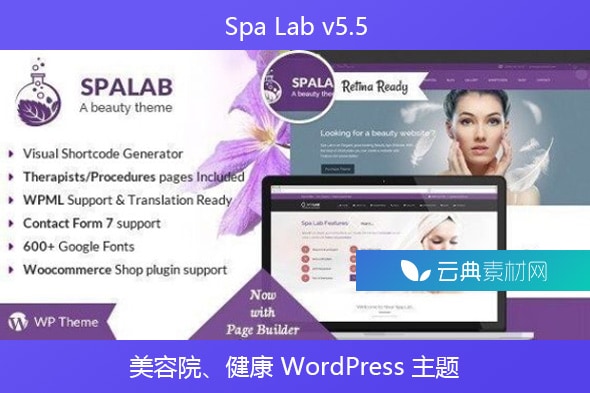 Spa Lab v5.5 – 美容院、健康 WordPress 主题
