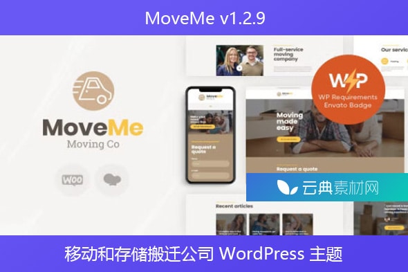 MoveMe v1.2.9 – 移动和存储搬迁公司 WordPress 主题