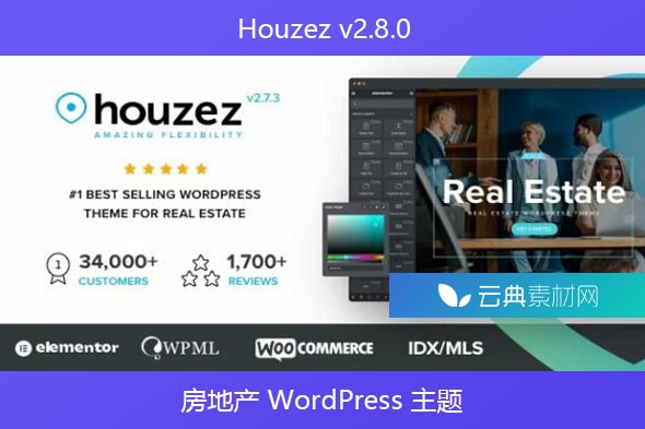 Houzez v2.8.0 – 房地产 WordPress 主题