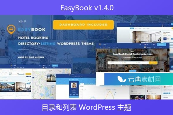 EasyBook v1.4.0 – 目录和列表 WordPress 主题