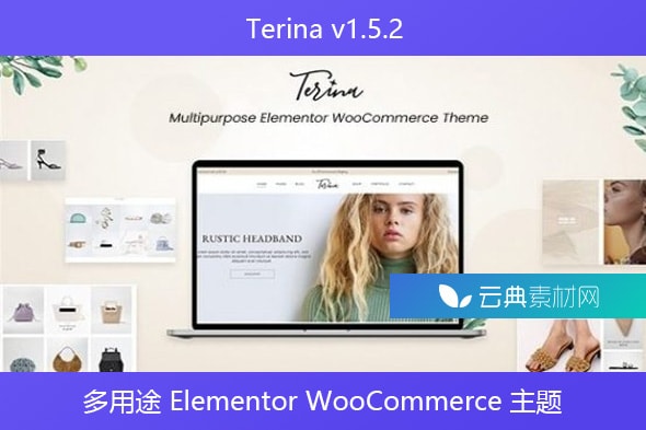 Terina v1.5.2 – 多用途 Elementor WooCommerce 主题