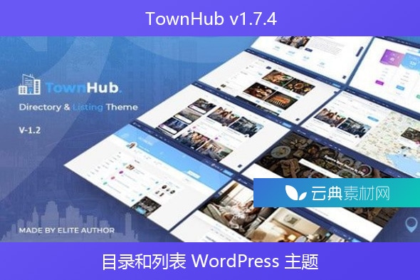TownHub v1.7.4 – 目录和列表 WordPress 主题