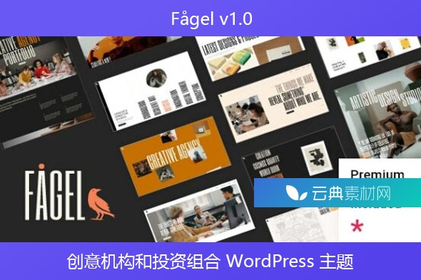 Fågel v1.0 – 创意机构和投资组合 WordPress 主题