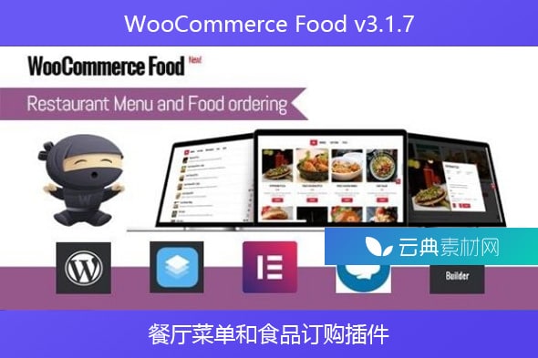 WooCommerce Food v3.1.7 – 餐厅菜单和食品订购插件