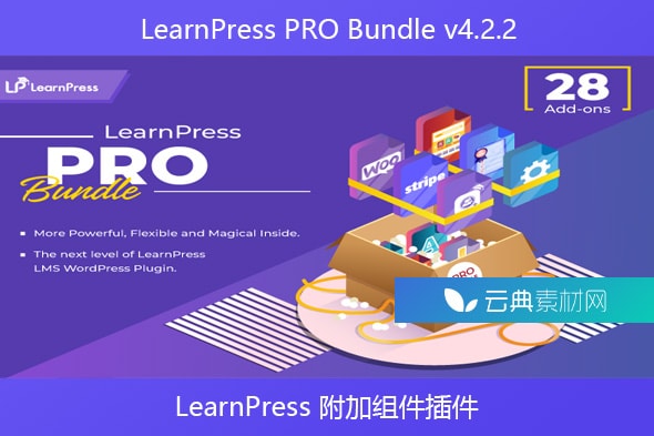 LearnPress PRO Bundle v4.2.2 – LearnPress 附加组件插件
