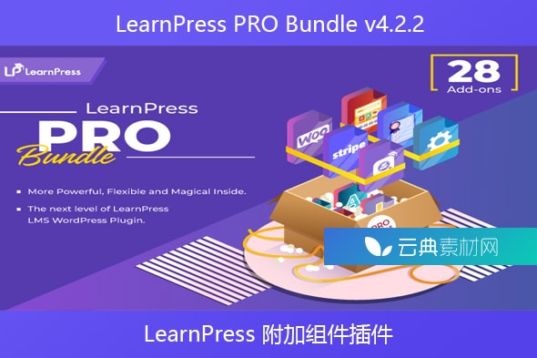 LearnPress PRO Bundle v4.2.2 – LearnPress 附加组件插件