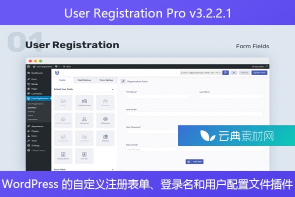 User Registration Pro v3.2.2.1 – WordPress 的自定义注册表单、登录名和用户配置文件插件