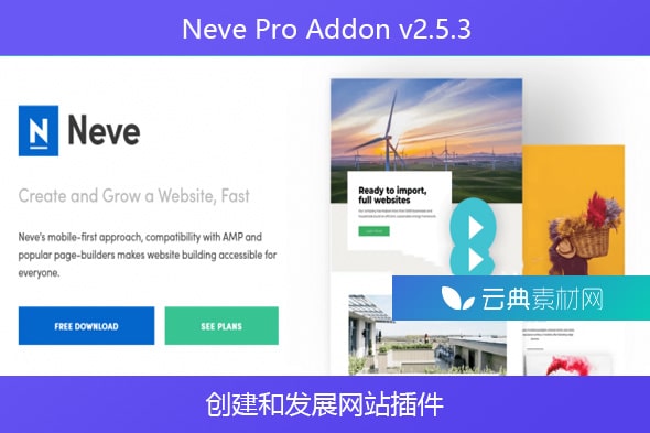 Neve Pro Addon v2.5.3 – 创建和发展网站插件