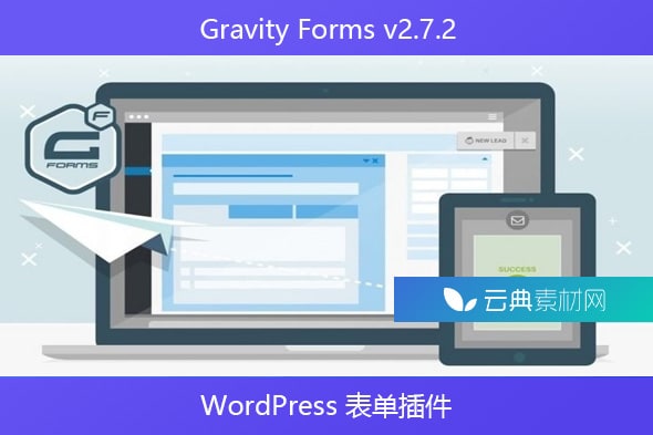 Gravity Forms v2.7.2 – WordPress 表单插件